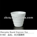 Chargsha Round Engrave Cup